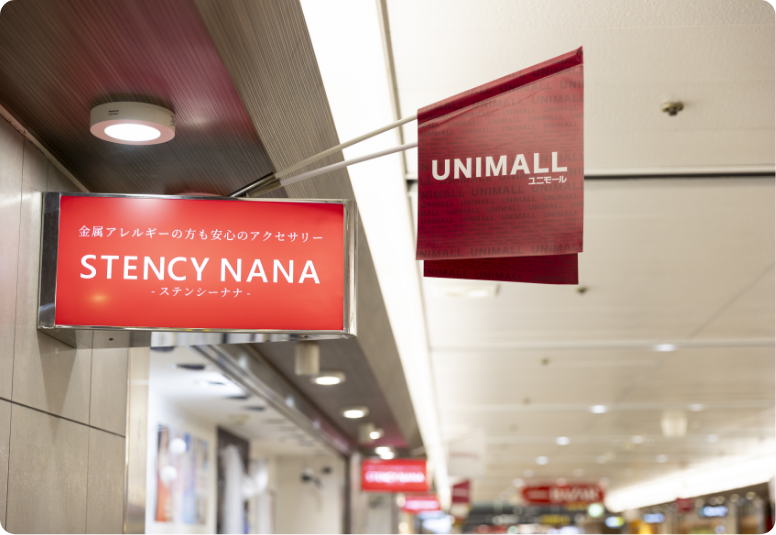 ストレッチマネジメント