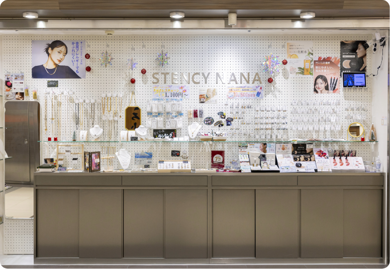 ストレッチマネジメント